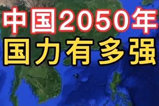 克洛普：足球不能只看结果，对阵曼联我们有很多做得很好的地方